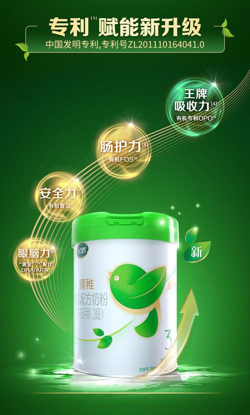 第三代助孕代生宝宝两岁喝什么奶粉好