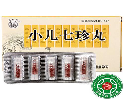 七个月国内第三代代孕代生宝宝便秘吃什么